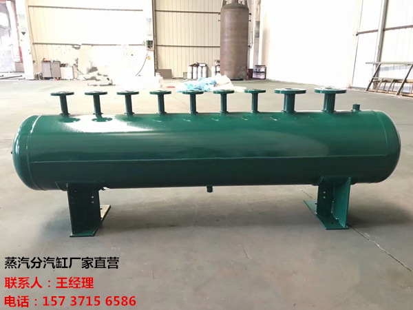 晋宁订做蒸汽分气缸_锅炉电厂蒸汽专用